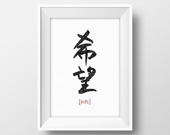 asian 2fjapanese calligraphy Sexy girls anal beads